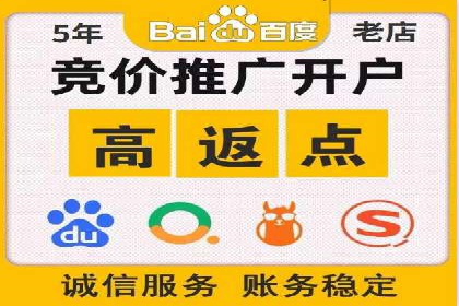 如何通过SEM广告投放实现精准营销
