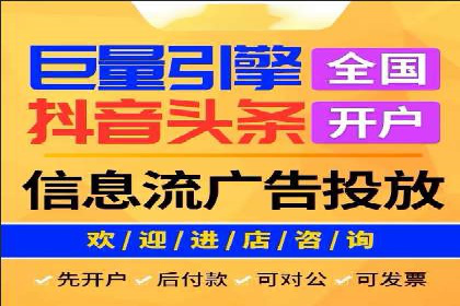 百度广告推广价格与行业对比